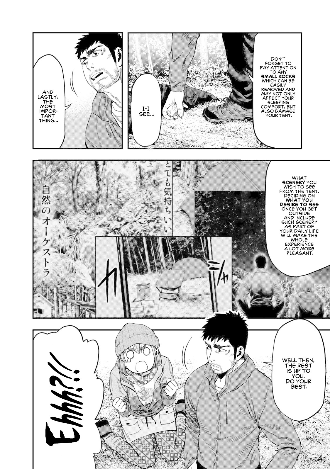 Futari Solo Camp Chapter 4 page 4 - Chapter 4: Enjoy Loneliness