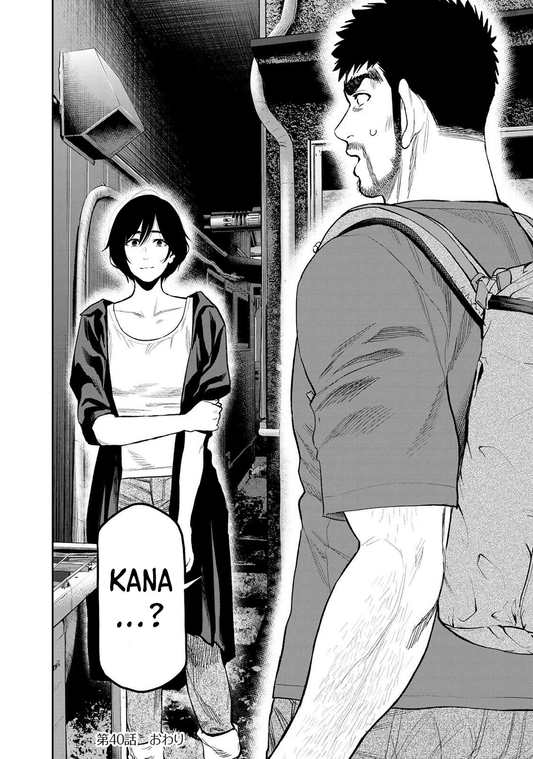 Futari Solo Camp Chapter 40 page 24 - Chapter 40: About Kana-san...