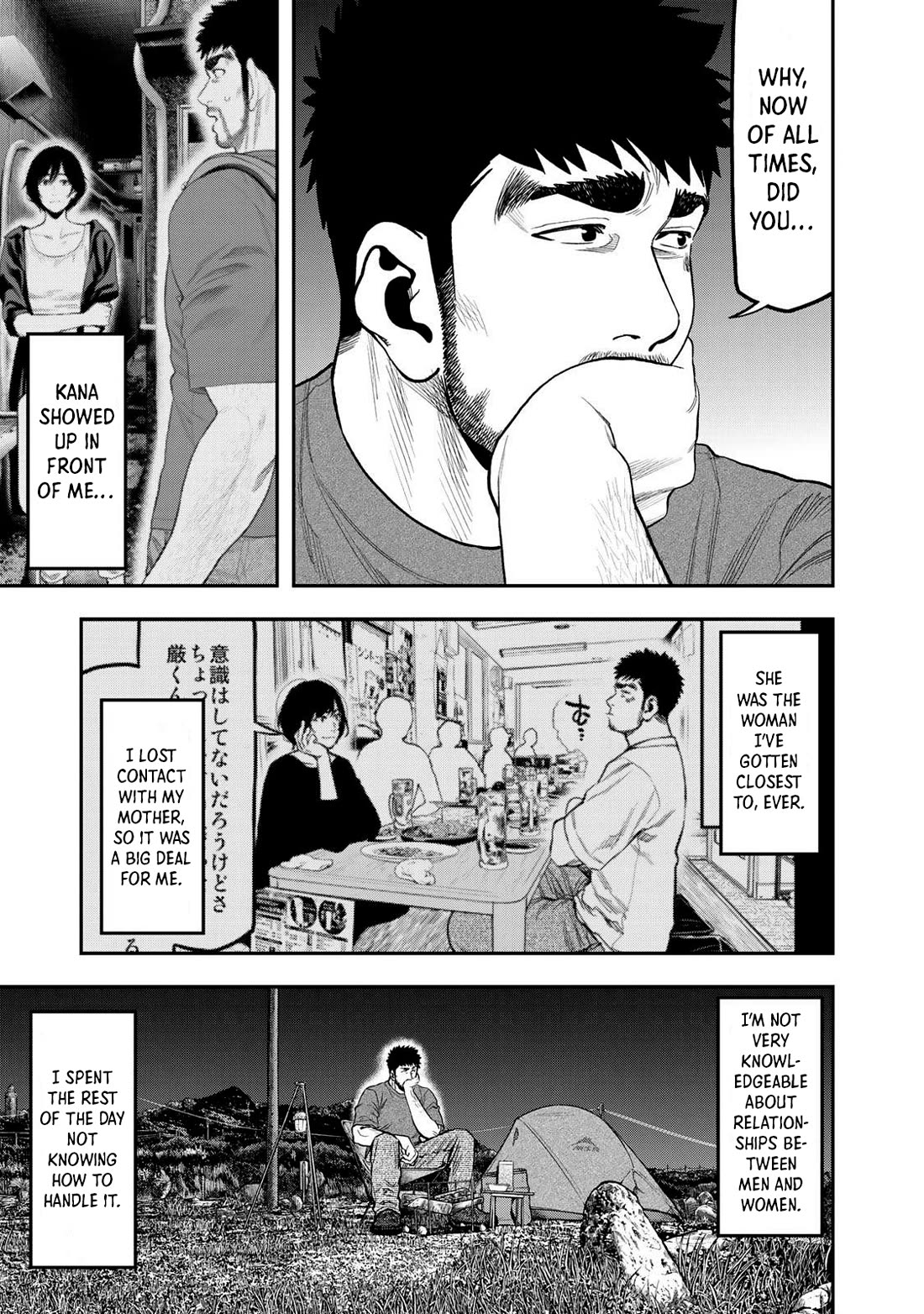 Futari Solo Camp Chapter 41 page 13 - Chapter 41: Reunion