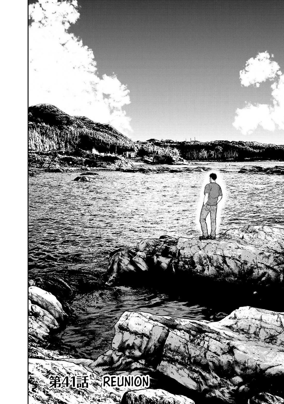 Futari Solo Camp Chapter 41 page 2 - Chapter 41: Reunion