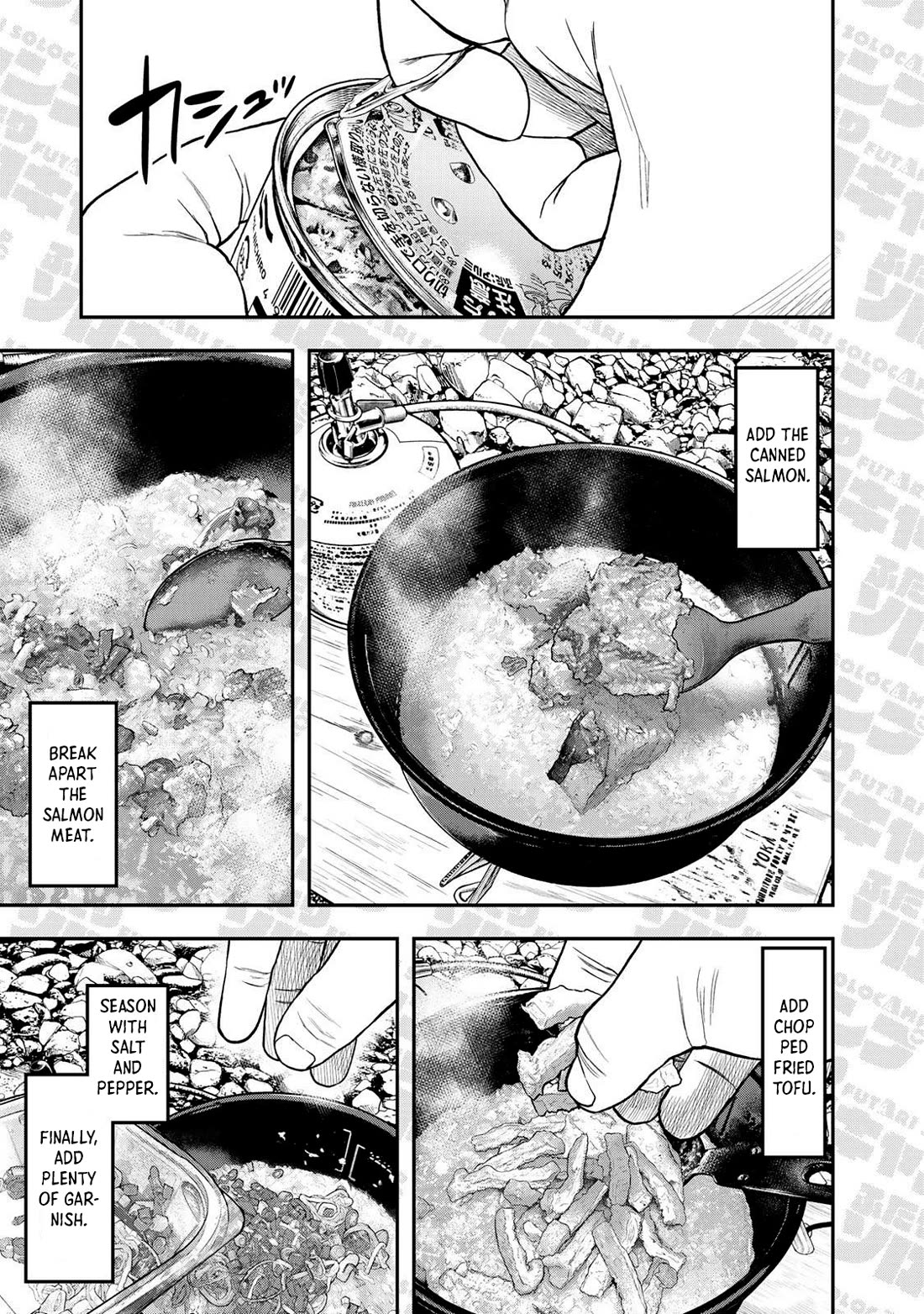 Futari Solo Camp Chapter 43.5 page 2 - Chapter 43.5: Bonus Manga