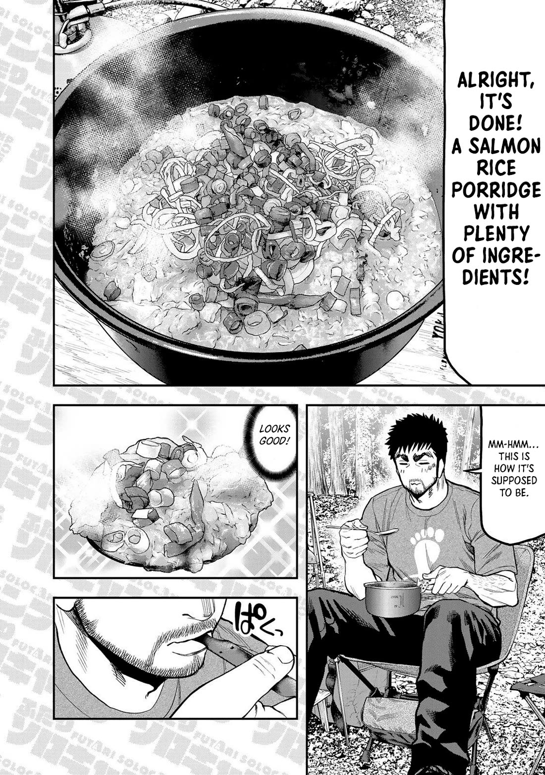 Futari Solo Camp Chapter 43.5 page 3 - Chapter 43.5: Bonus Manga
