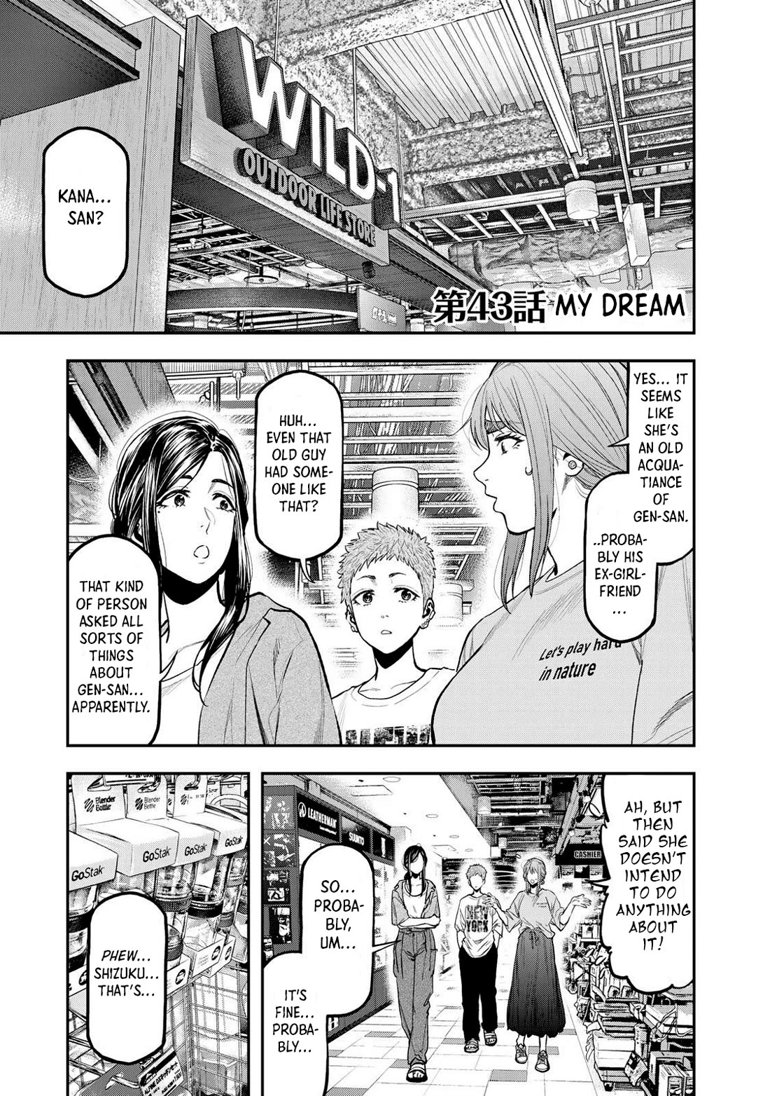 Futari Solo Camp Chapter 43 page 1 - Chapter 43: My Dream