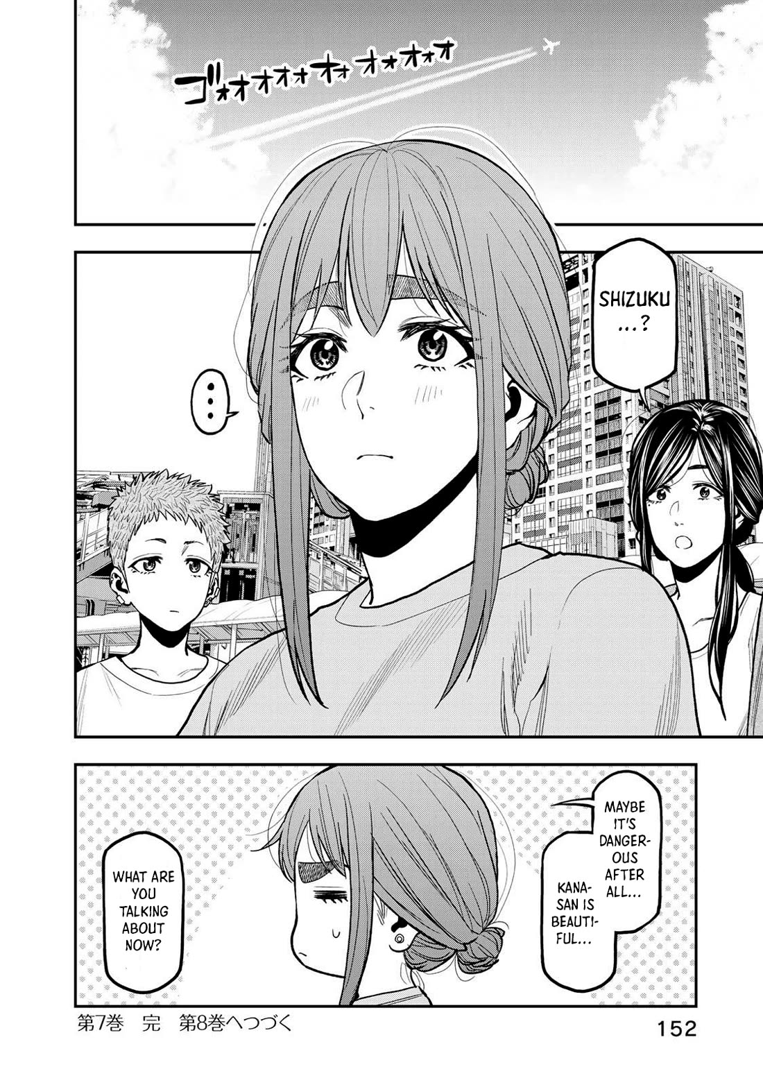 Futari Solo Camp Chapter 43 page 23 - Chapter 43: My Dream