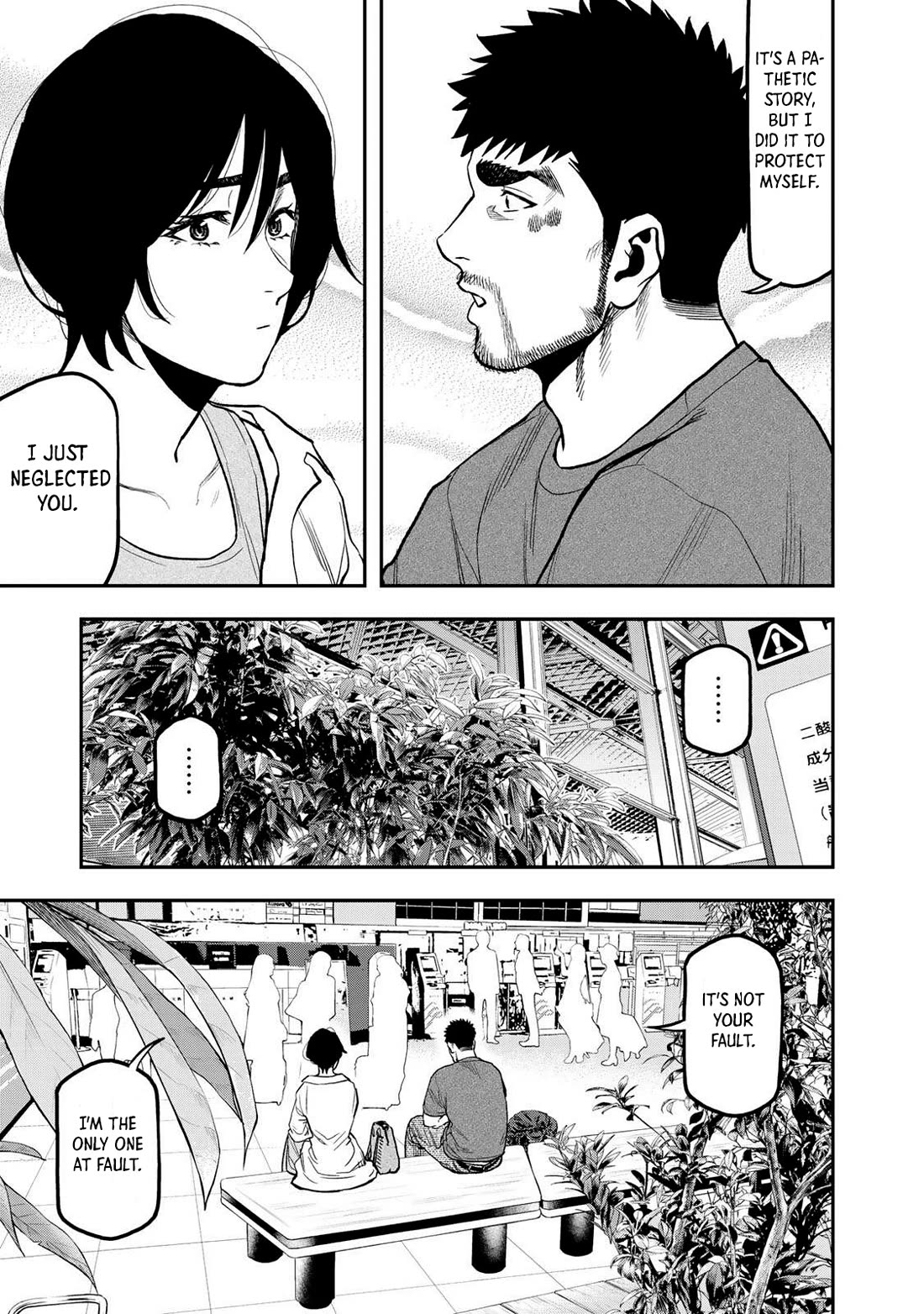 Futari Solo Camp Chapter 43 page 7 - Chapter 43: My Dream