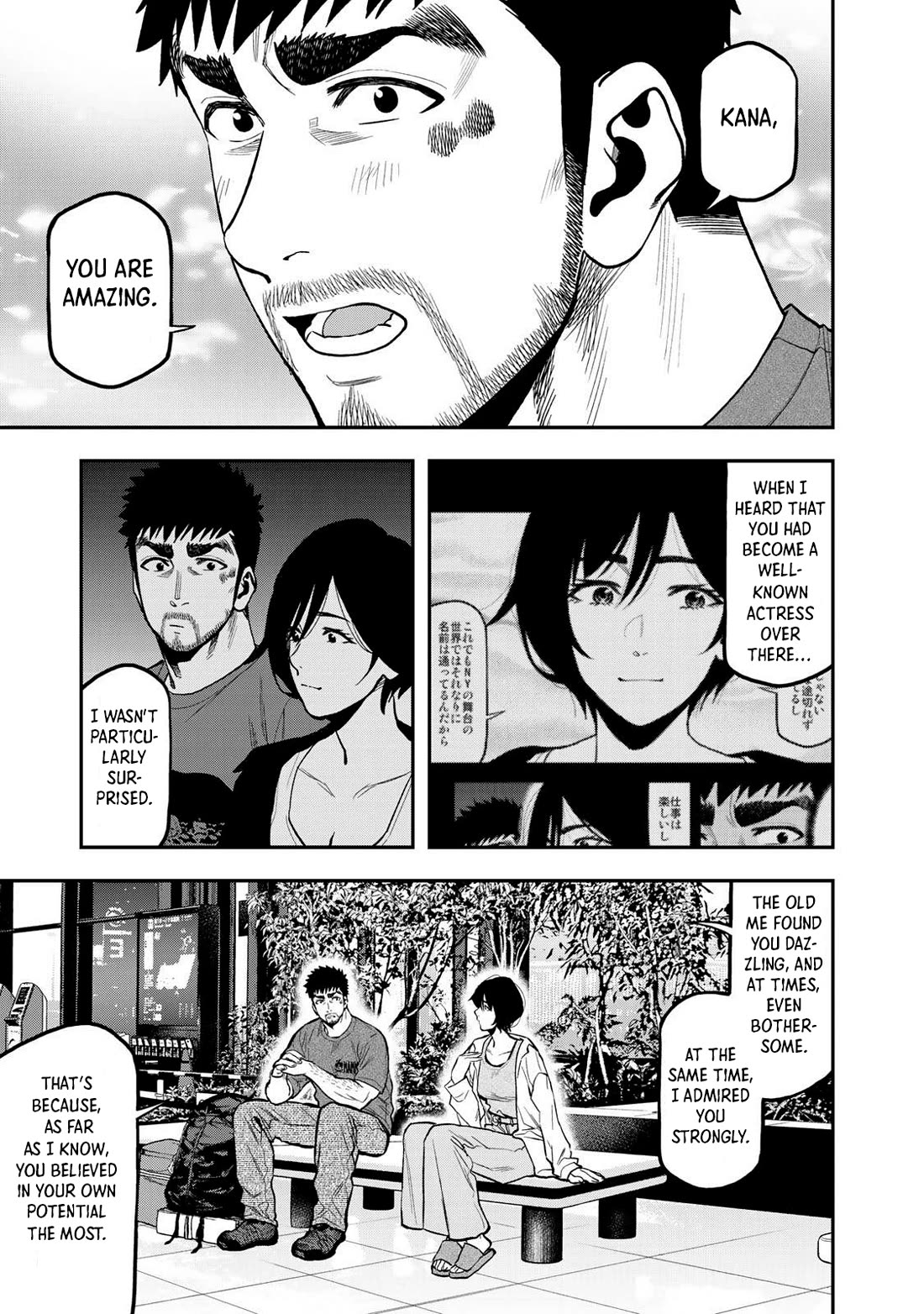 Futari Solo Camp Chapter 43 page 9 - Chapter 43: My Dream