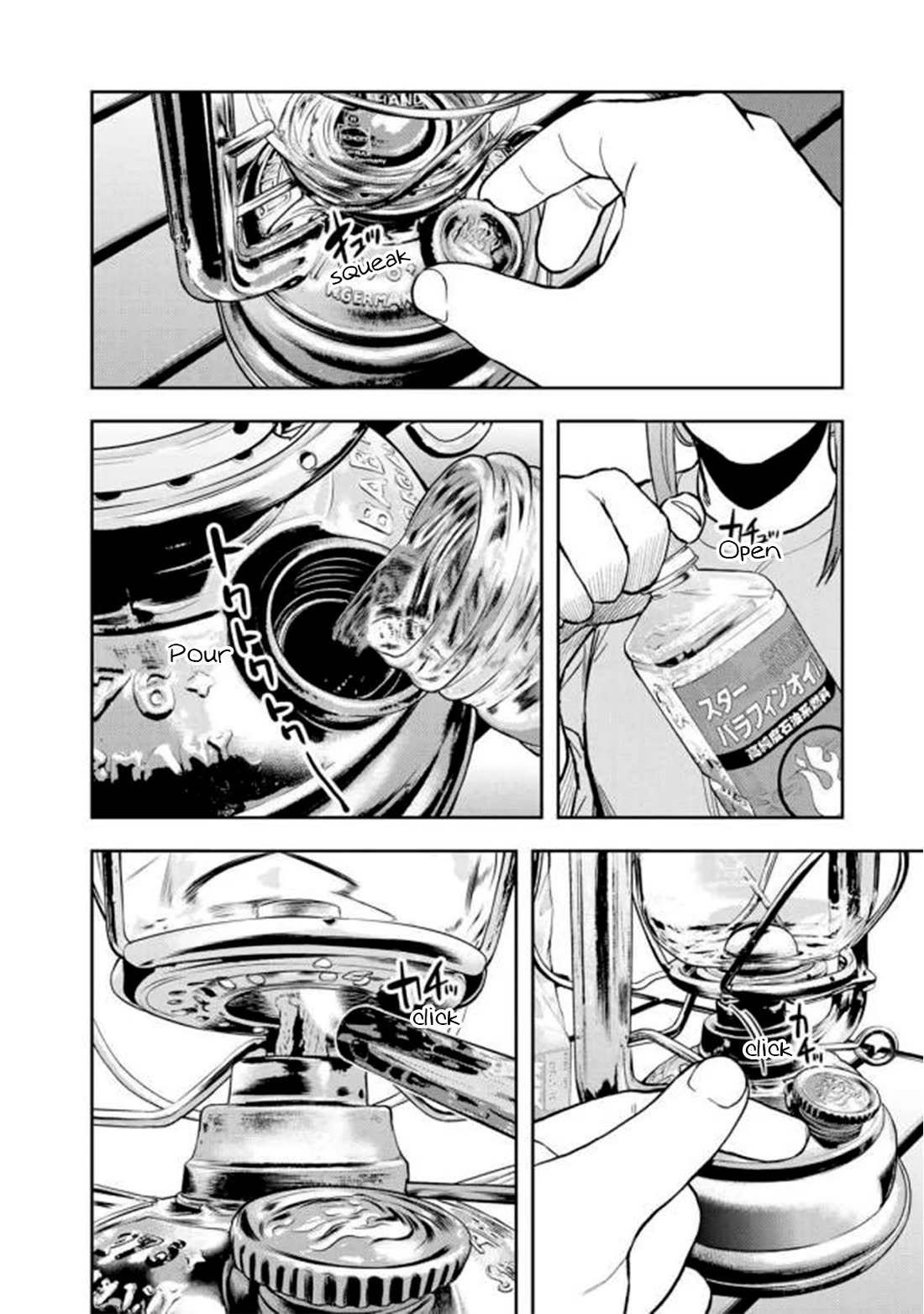Futari Solo Camp Chapter 44 page 14 - Chapter 44: Rooftop BBQ!
