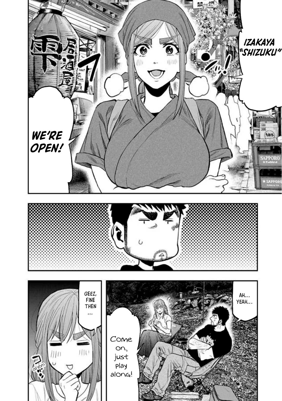 Futari Solo Camp Chapter 45 page 17 - Chapter 45: My Preferences Are Mine Alone