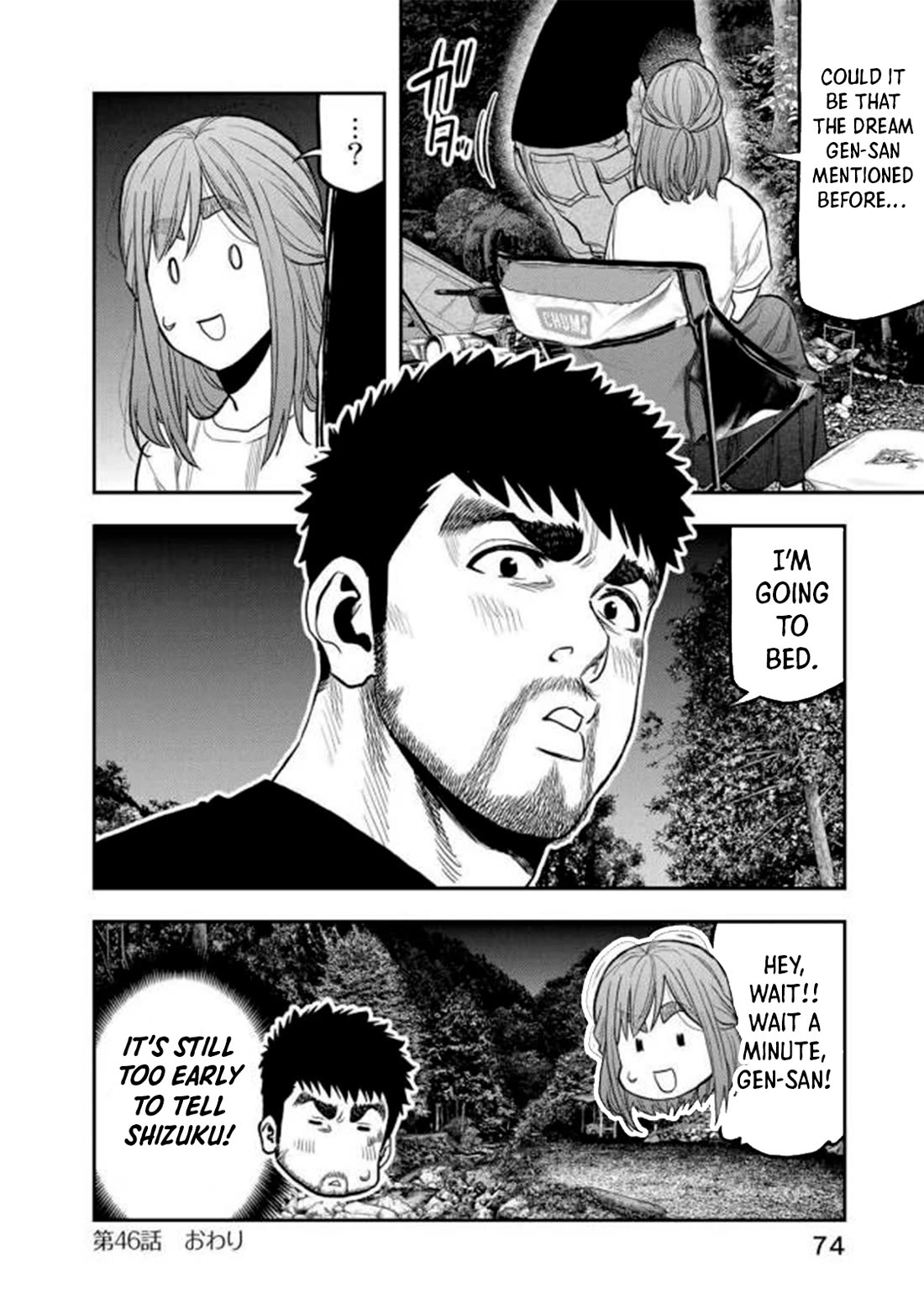 Futari Solo Camp Chapter 46 page 25 - Chapter 46: Camping and Bivouacking