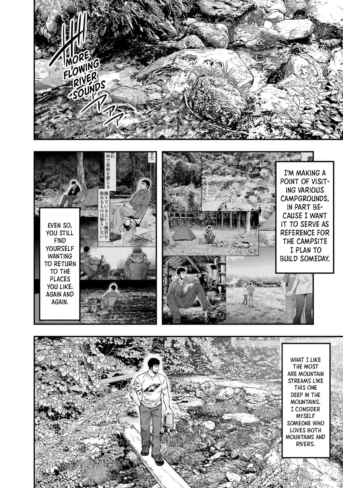 Futari Solo Camp Chapter 47 page 7 - Chapter 47: Military-Style! Poguri Ramen!
