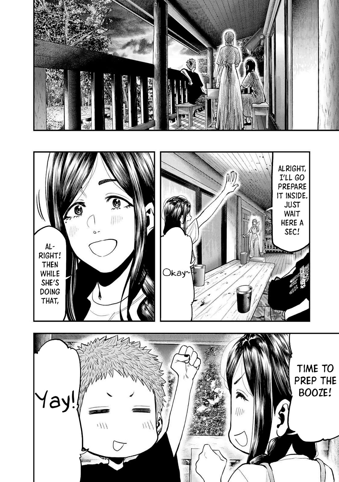 Futari Solo Camp Chapter 49 page 16 - Chapter 49: We're Not Flirting!
