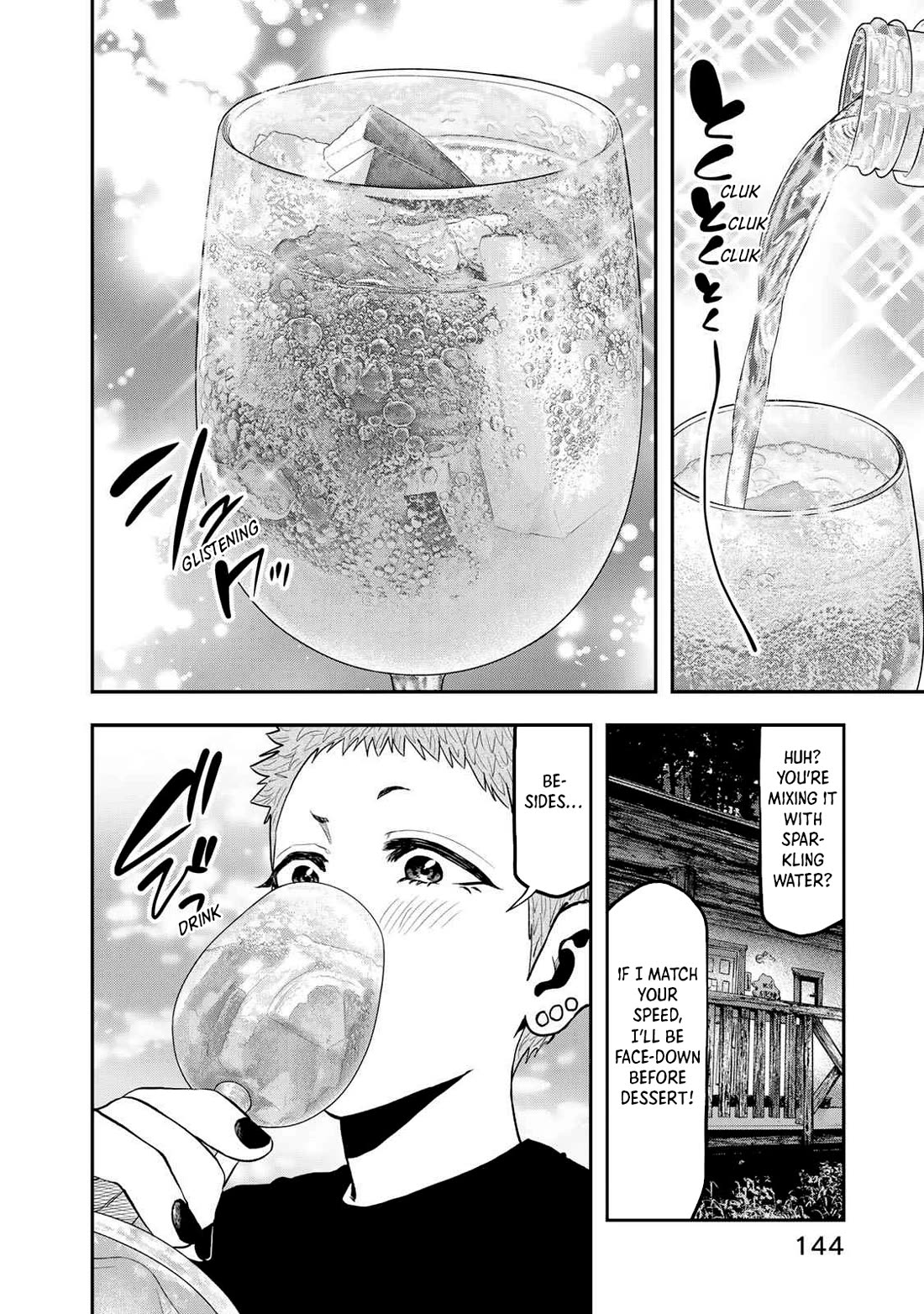 Futari Solo Camp Chapter 50 page 13 - Chapter 50: What's A "Dutch Oven"...?