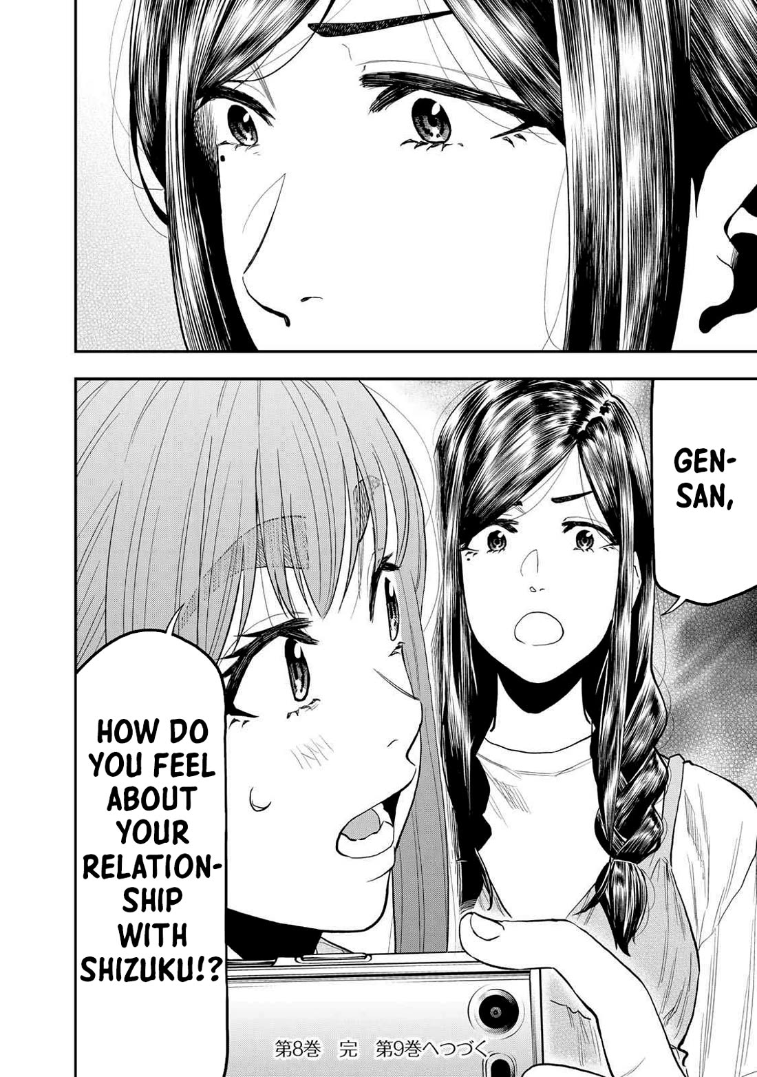 Futari Solo Camp Chapter 50 page 25 - Chapter 50: What's A "Dutch Oven"...?