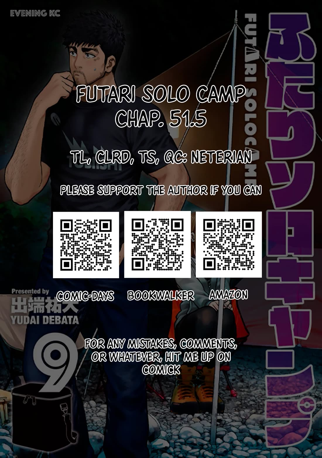 Futari Solo Camp Chapter 51.5 page 1 - Chapter 51.5: Bonus Chapter