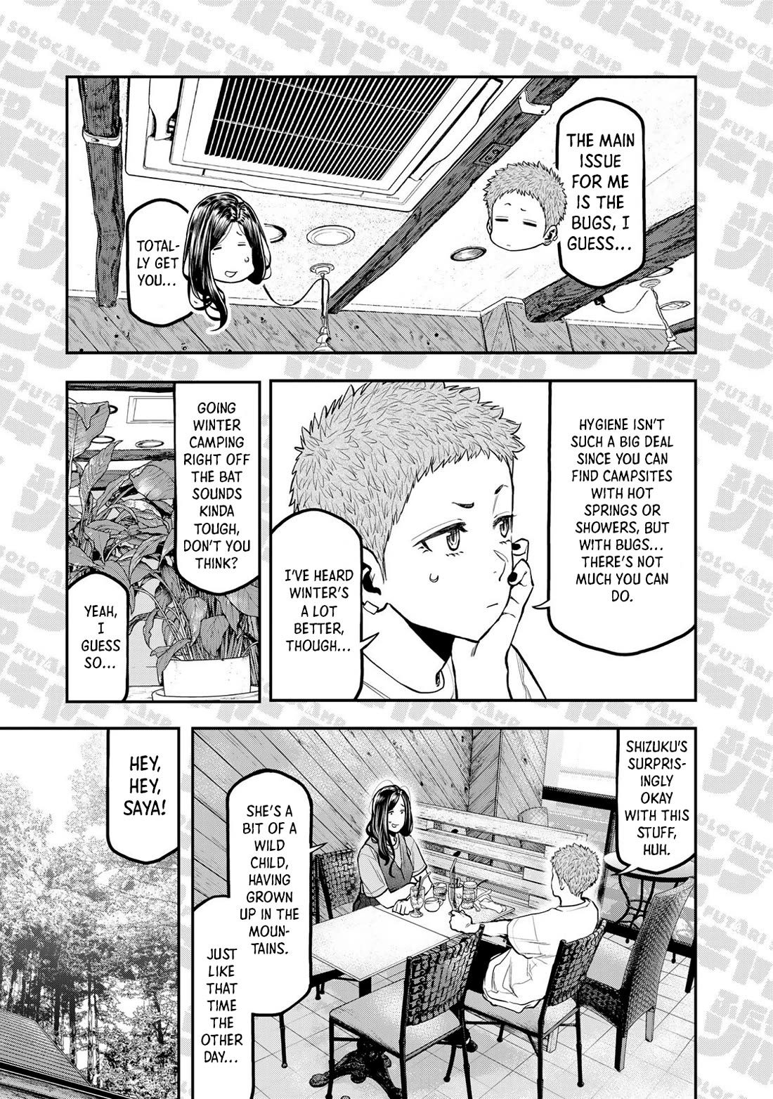 Futari Solo Camp Chapter 51.5 page 3 - Chapter 51.5: Bonus Chapter