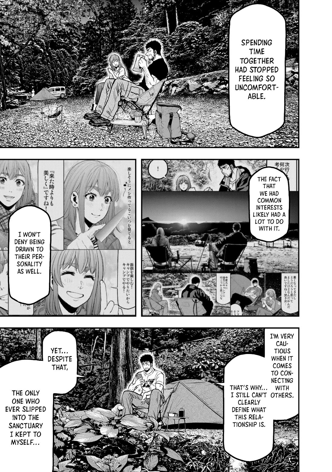 Futari Solo Camp Chapter 51 page 11 - Chapter 51: A One-Of-A-Kind Existence