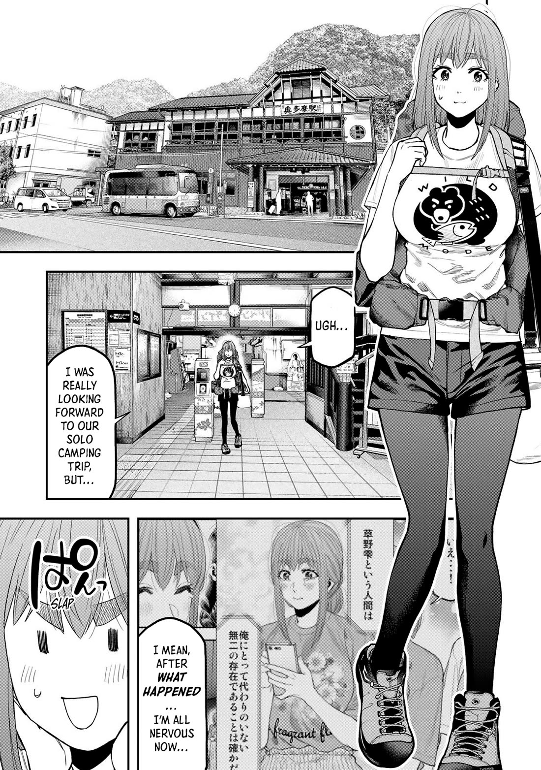 Futari Solo Camp Chapter 52 page 2 - Chapter 52: Tied Firmly With a Bowline...