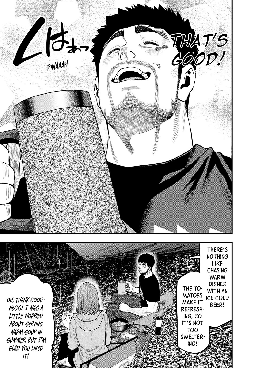 Futari Solo Camp Chapter 53 page 17 - Chapter 53: Beneath The Tarp