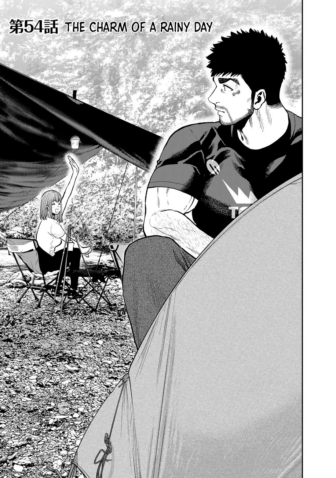 Futari Solo Camp Chapter 54 page 2 - Chapter 54: The Charm Of A Rainy Day