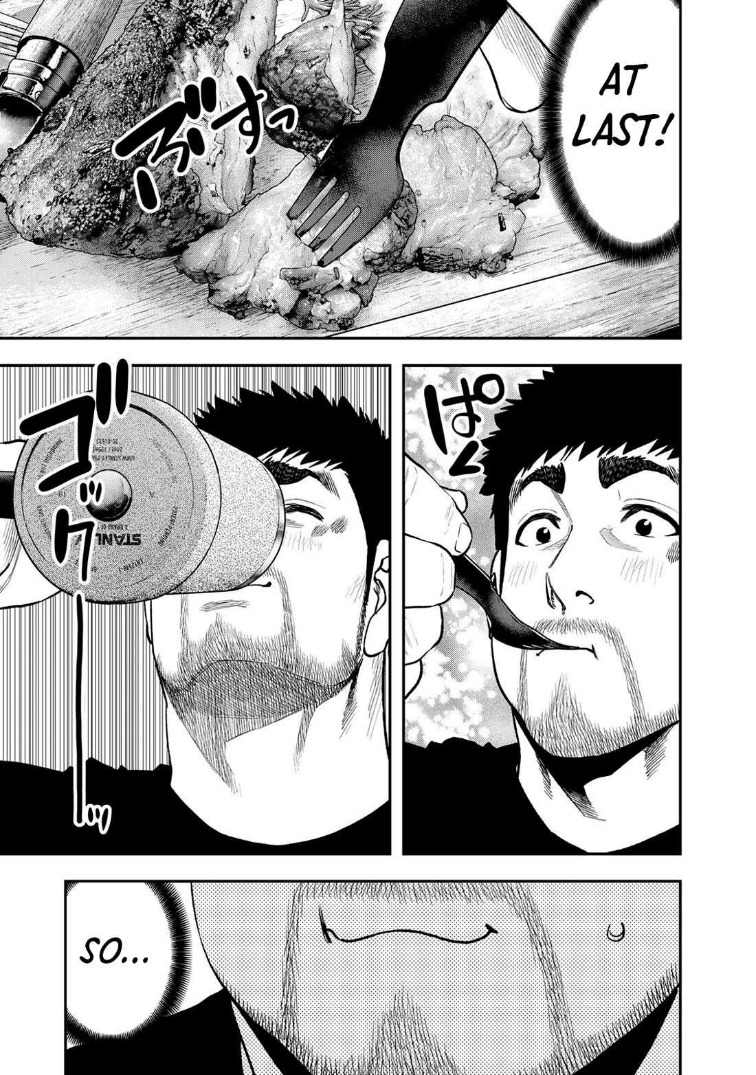 Futari Solo Camp Chapter 54 page 4 - Chapter 54: The Charm Of A Rainy Day
