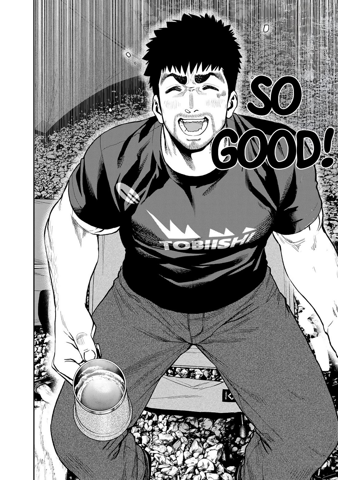 Futari Solo Camp Chapter 54 page 5 - Chapter 54: The Charm Of A Rainy Day