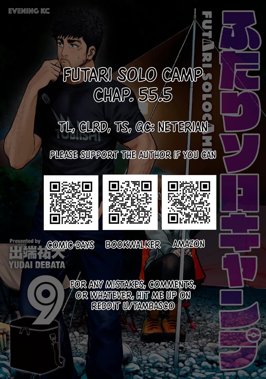 Futari Solo Camp Chapter 55.5 page 1 - Chapter 55.5: Bonus Chapter
