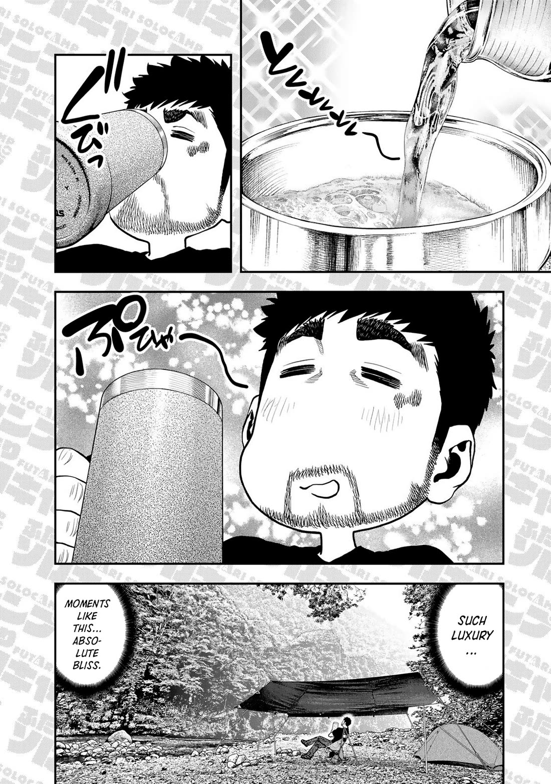 Futari Solo Camp Chapter 55.5 page 3 - Chapter 55.5: Bonus Chapter