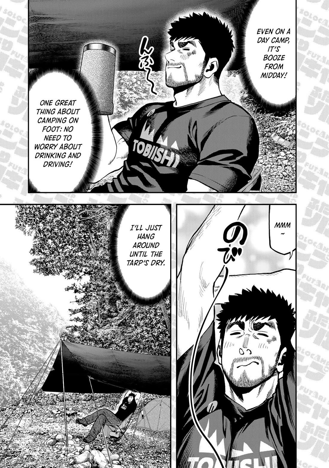 Futari Solo Camp Chapter 55.5 page 4 - Chapter 55.5: Bonus Chapter