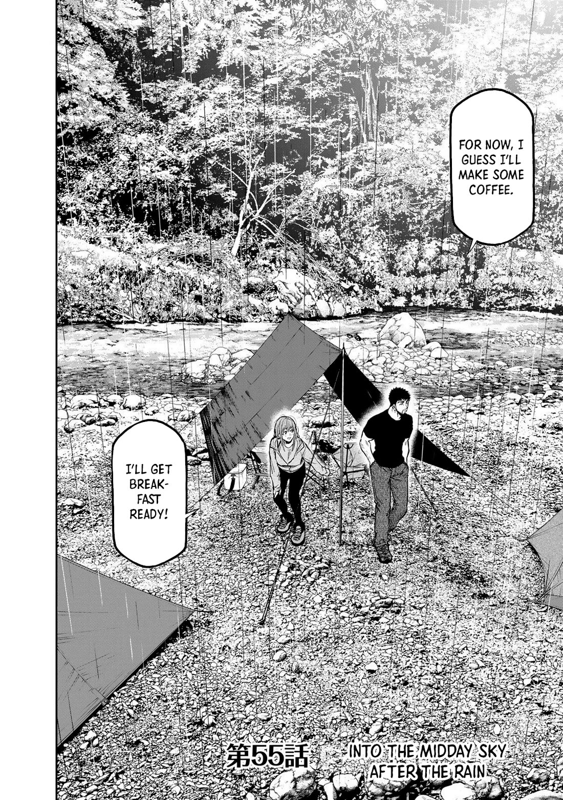 Futari Solo Camp Chapter 55 page 2 - Chapter 55: Into The Midday Sky After The Rain