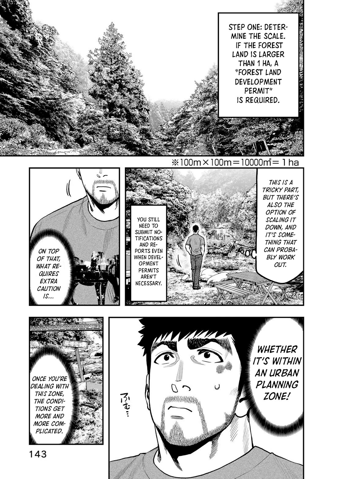 Futari Solo Camp Chapter 56 page 12 - Chapter 56: Dreams Drift Through Me In My Lonely Campfire Watch