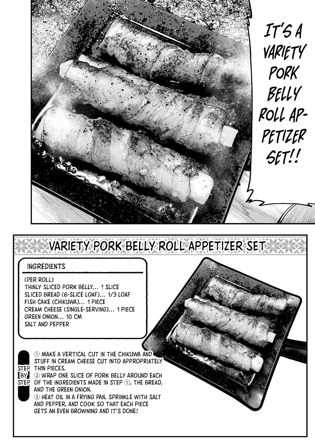 Futari Solo Camp Chapter 56 page 17 - Chapter 56: Dreams Drift Through Me In My Lonely Campfire Watch
