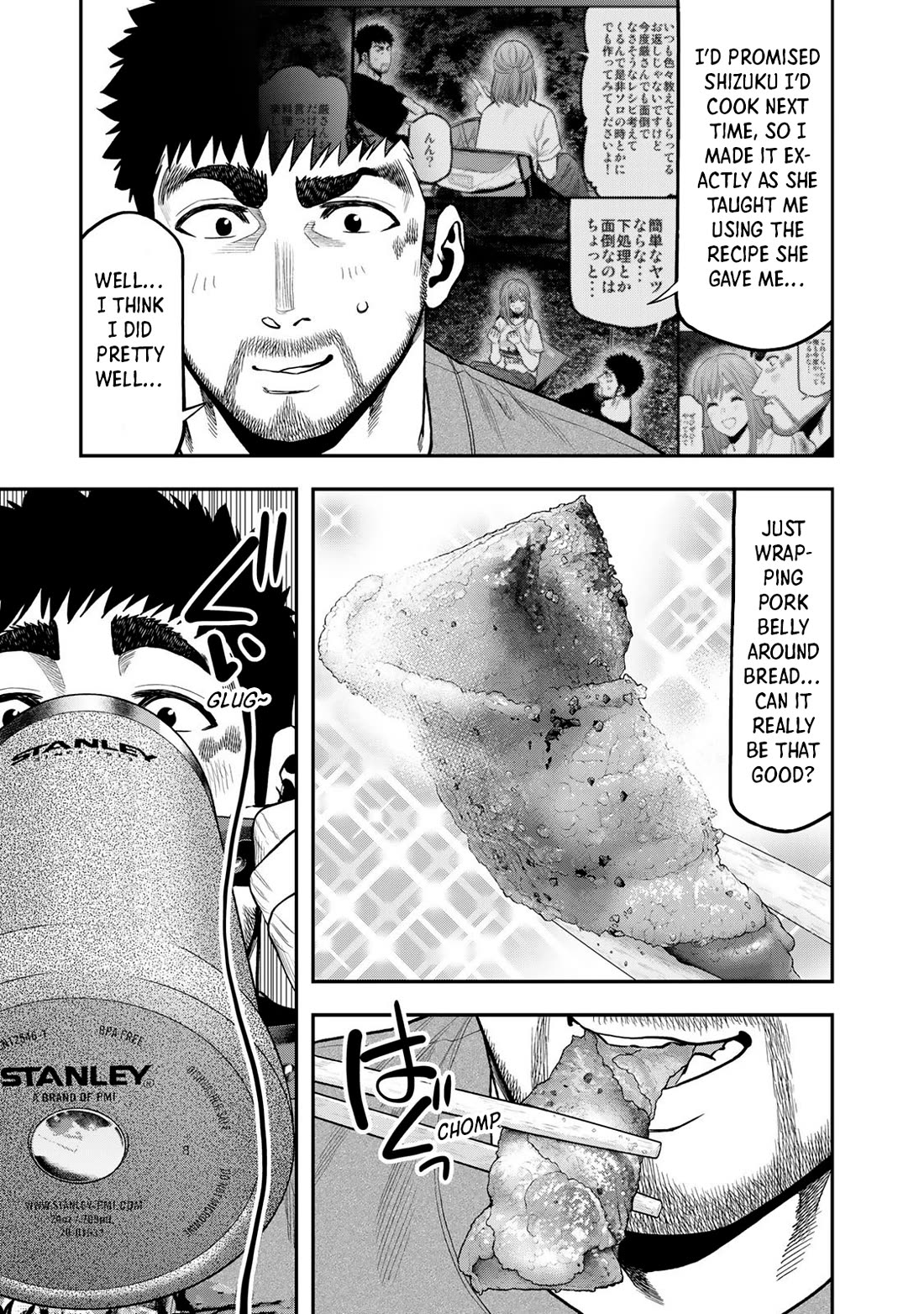 Futari Solo Camp Chapter 56 page 18 - Chapter 56: Dreams Drift Through Me In My Lonely Campfire Watch