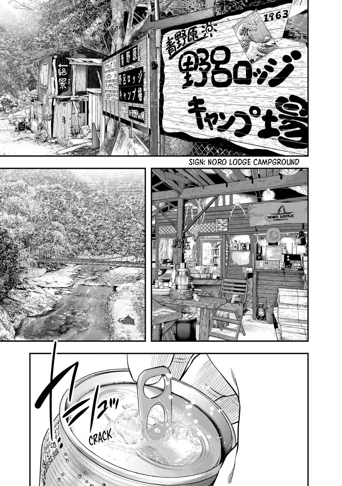 Futari Solo Camp Chapter 56 page 2 - Chapter 56: Dreams Drift Through Me In My Lonely Campfire Watch