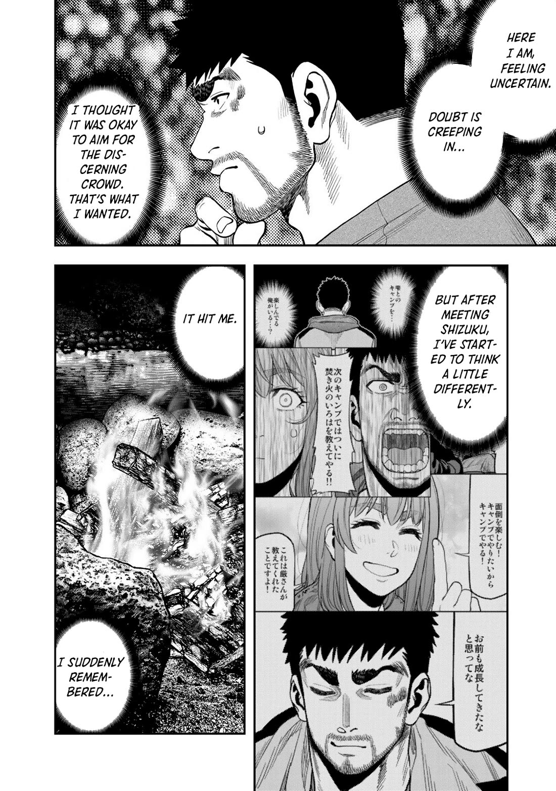Futari Solo Camp Chapter 56 page 23 - Chapter 56: Dreams Drift Through Me In My Lonely Campfire Watch