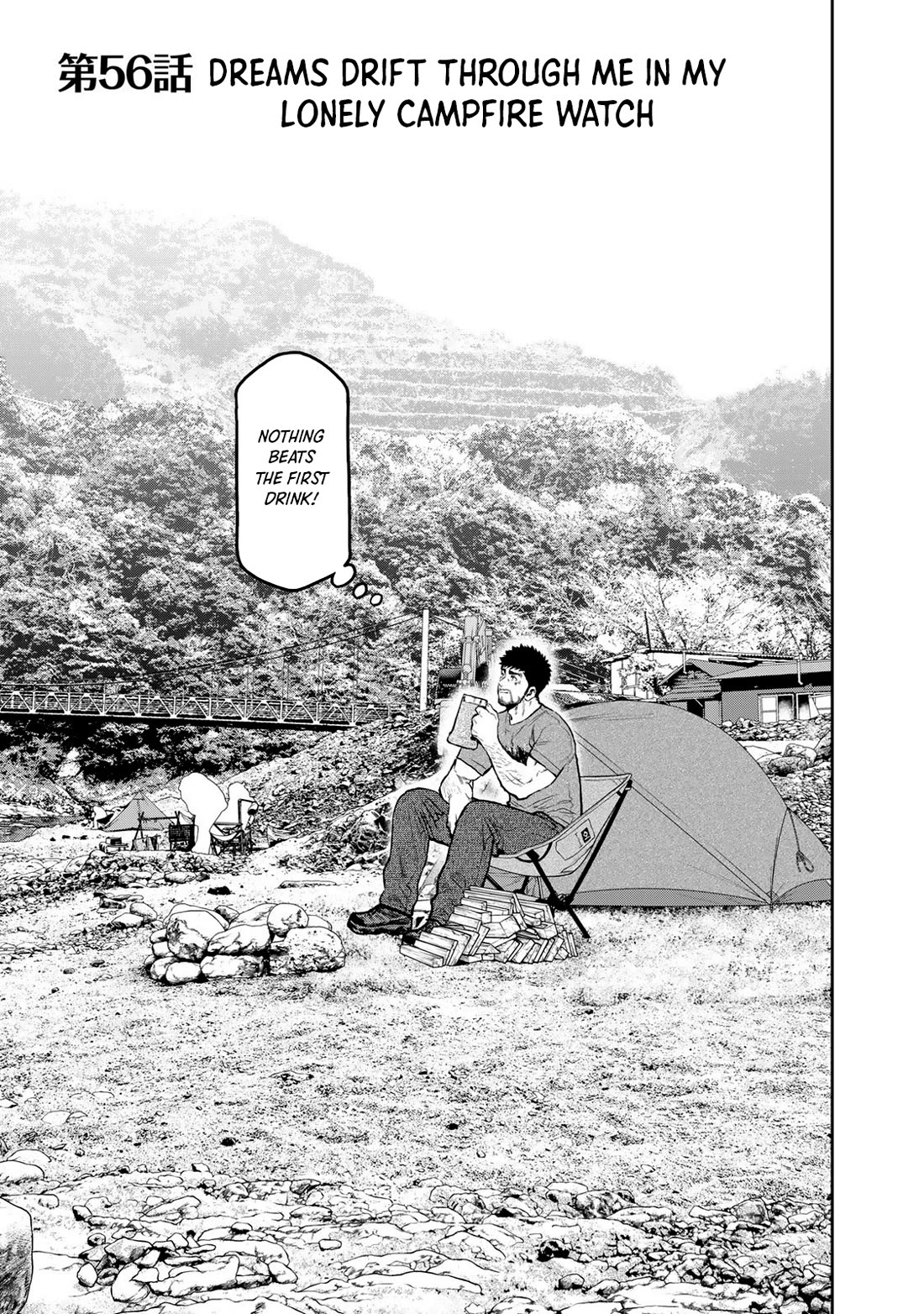 Futari Solo Camp Chapter 56 page 4 - Chapter 56: Dreams Drift Through Me In My Lonely Campfire Watch