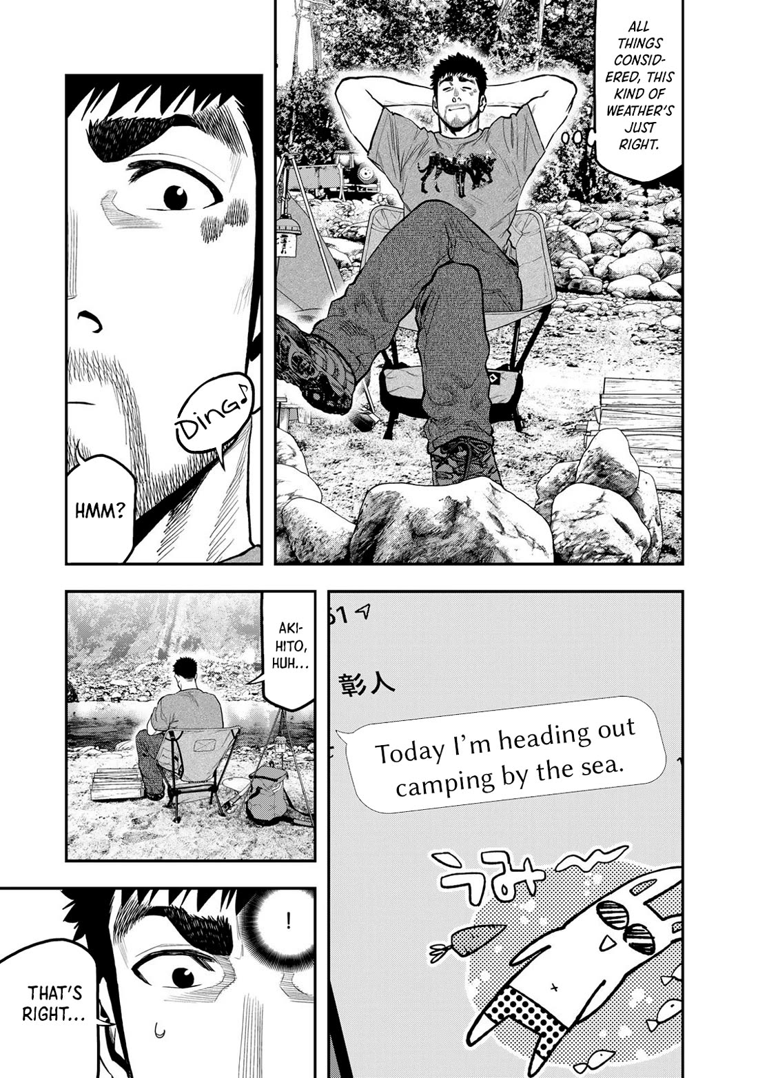 Futari Solo Camp Chapter 56 page 6 - Chapter 56: Dreams Drift Through Me In My Lonely Campfire Watch