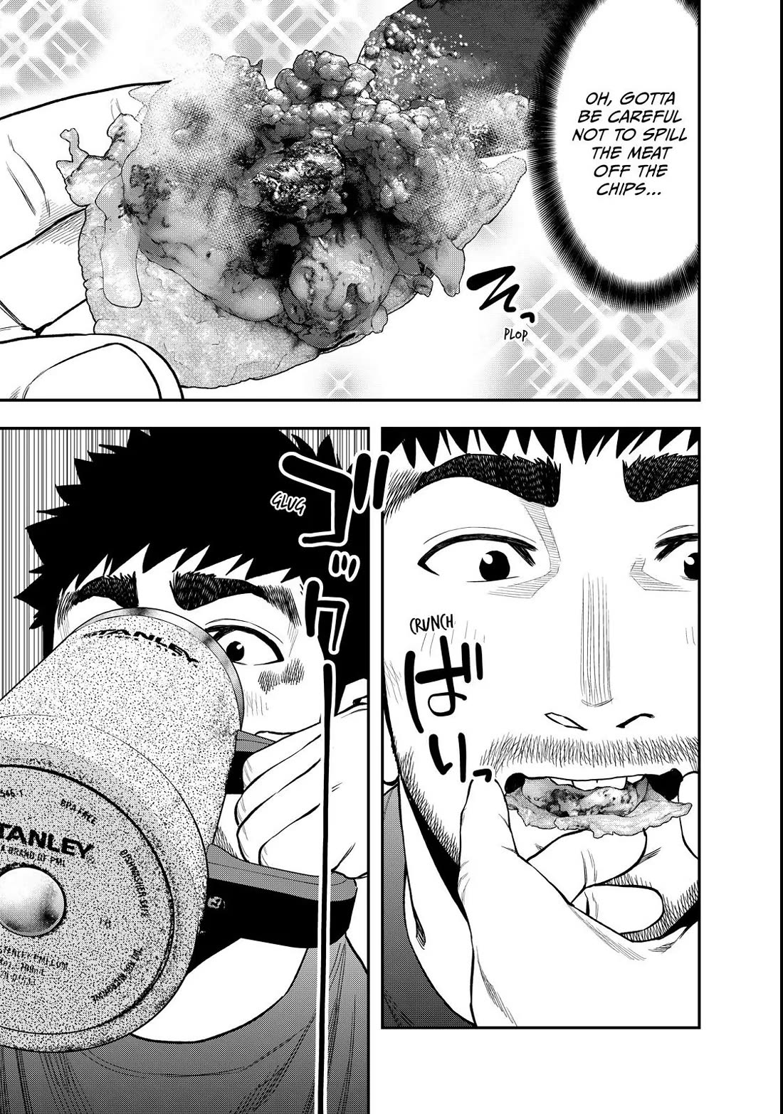 Futari Solo Camp Chapter 59 page 17 - Chapter 59