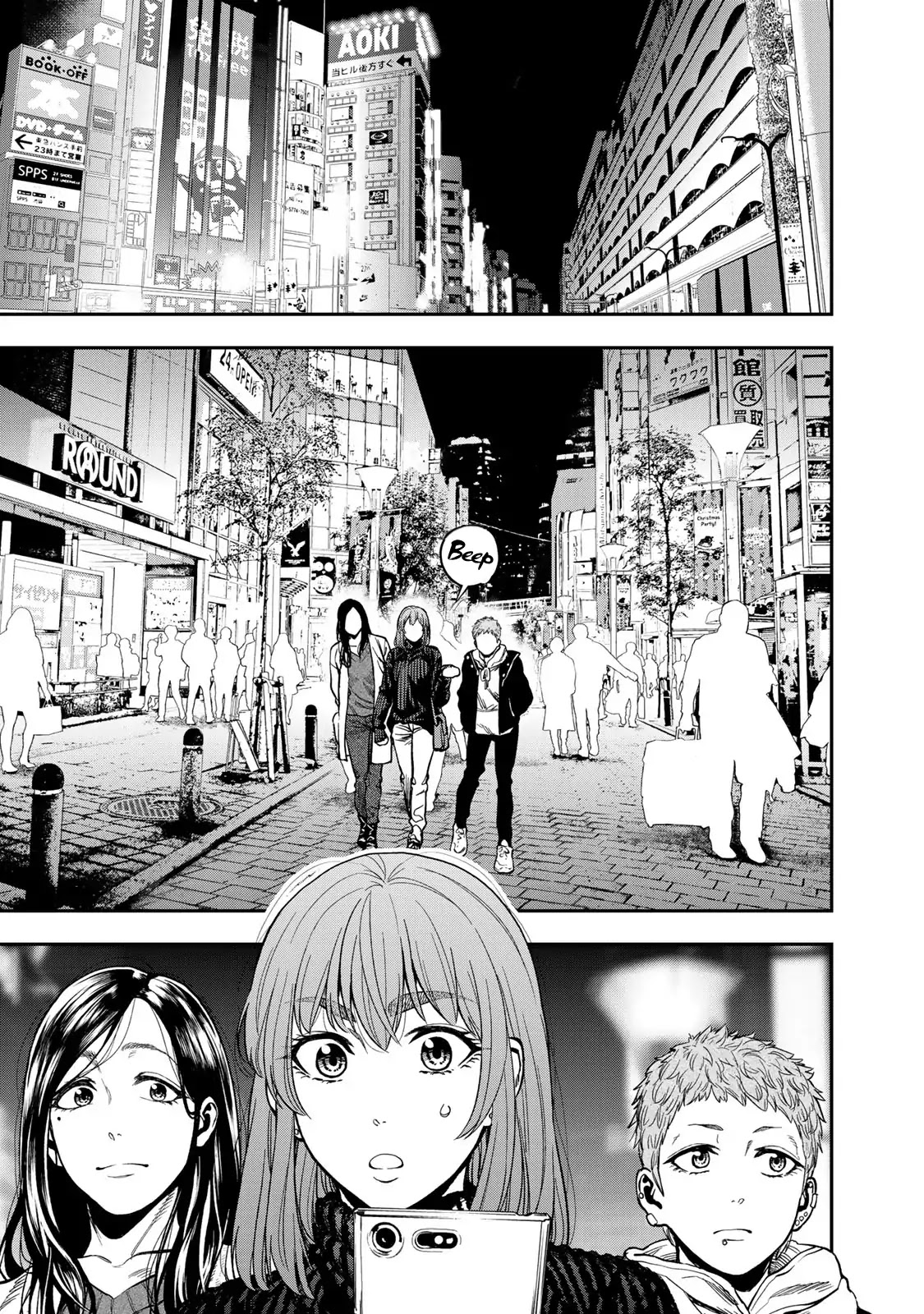Futari Solo Camp Chapter 6 page 23 - Chapter 6: Oh well, I've gone and done it.