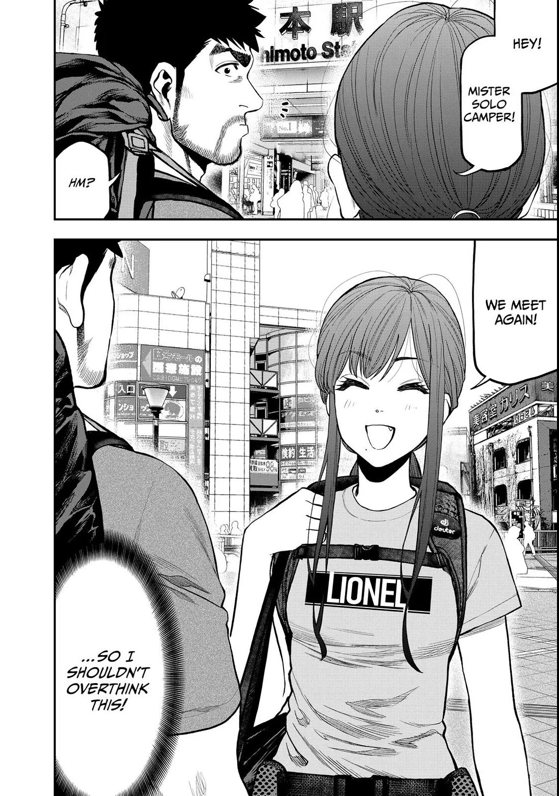 Futari Solo Camp Chapter 60 page 16 - Chapter 60