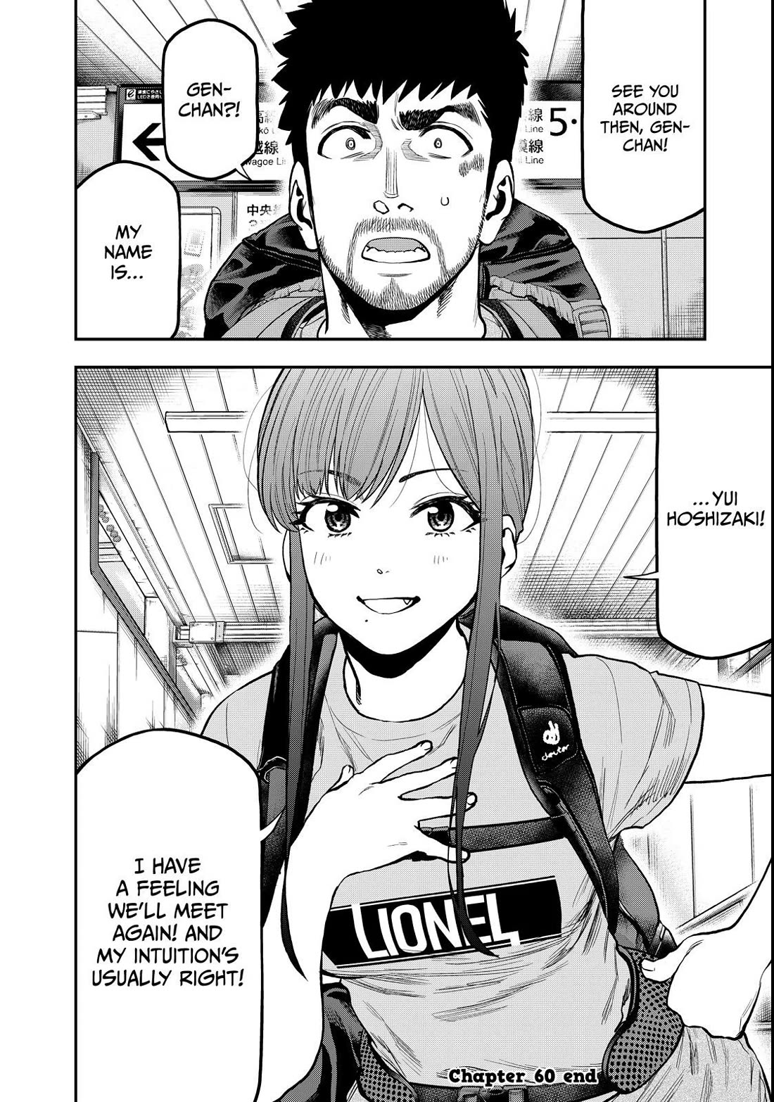 Futari Solo Camp Chapter 60 page 24 - Chapter 60