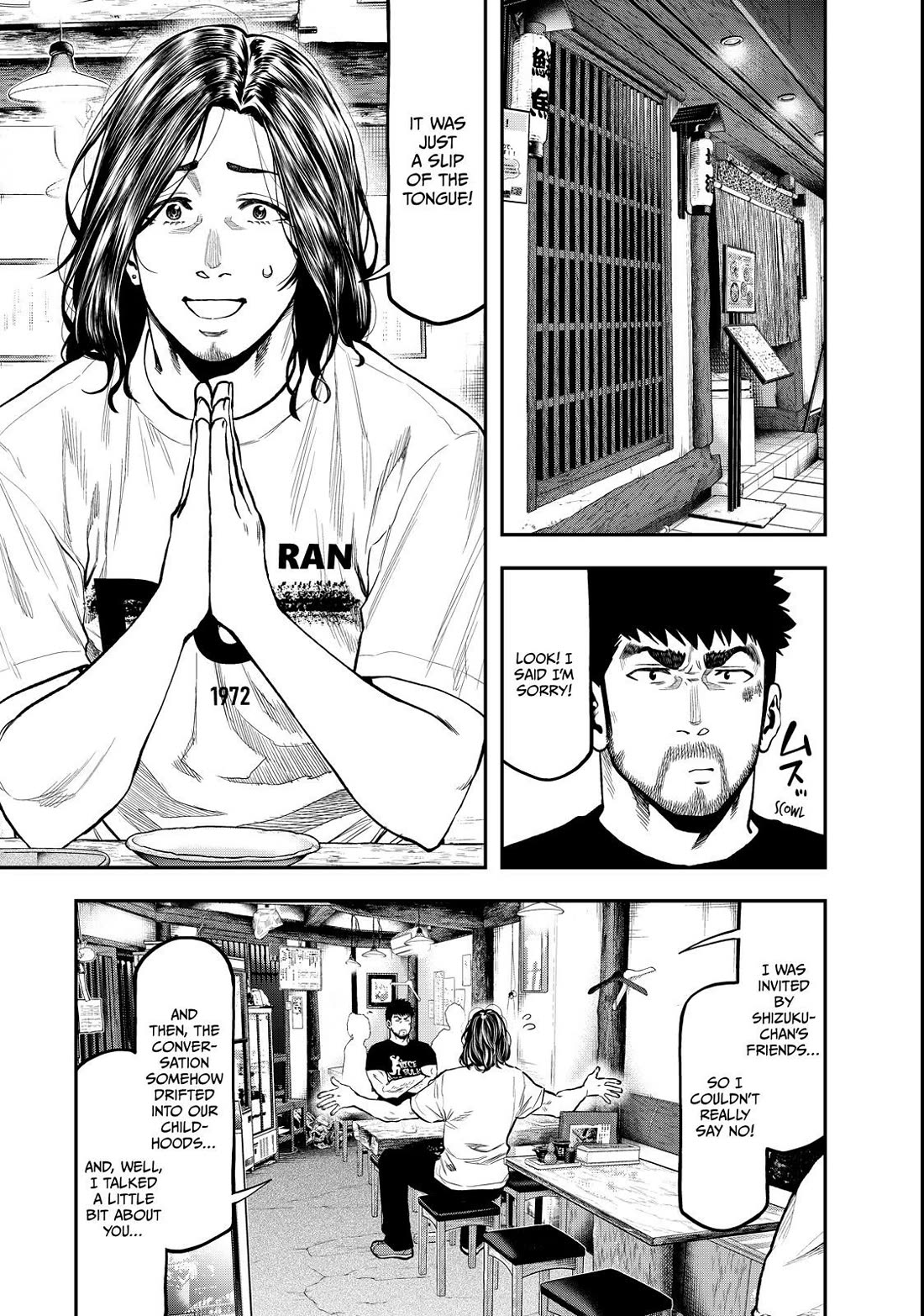 Futari Solo Camp Chapter 61 page 1 - Chapter 61