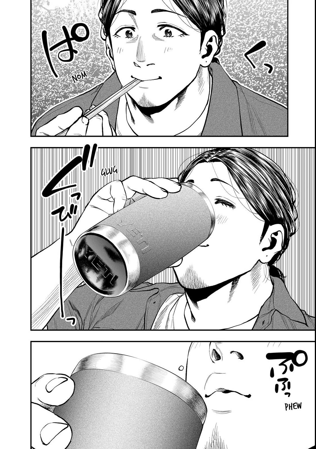 Futari Solo Camp Chapter 61 page 18 - Chapter 61