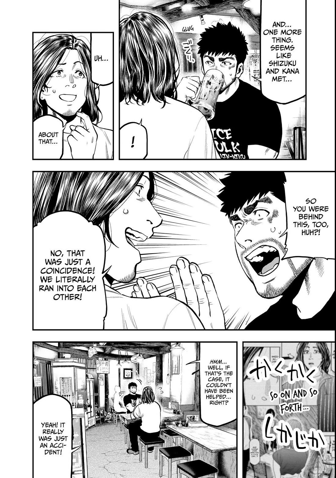 Futari Solo Camp Chapter 61 page 4 - Chapter 61