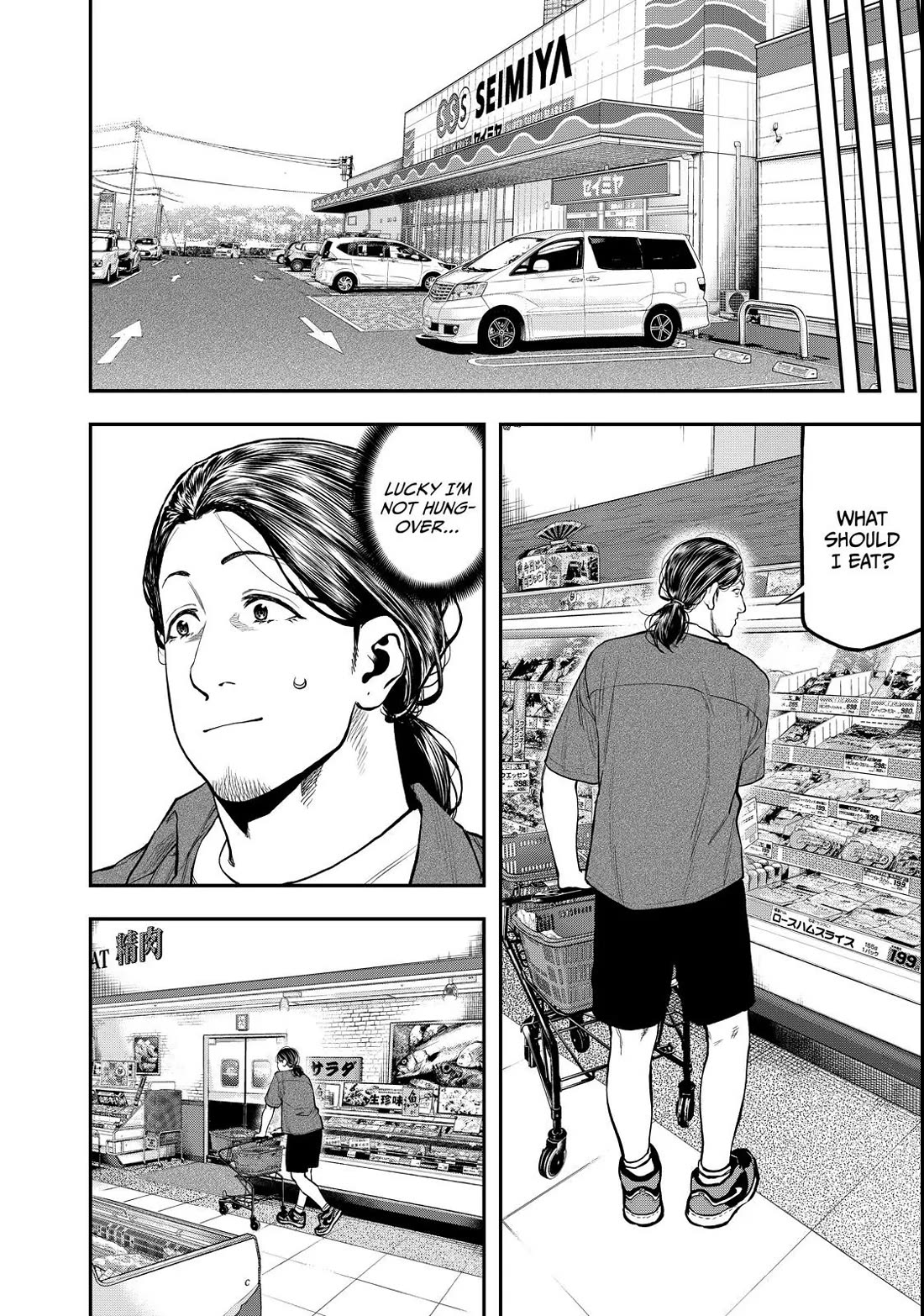 Futari Solo Camp Chapter 61 page 8 - Chapter 61