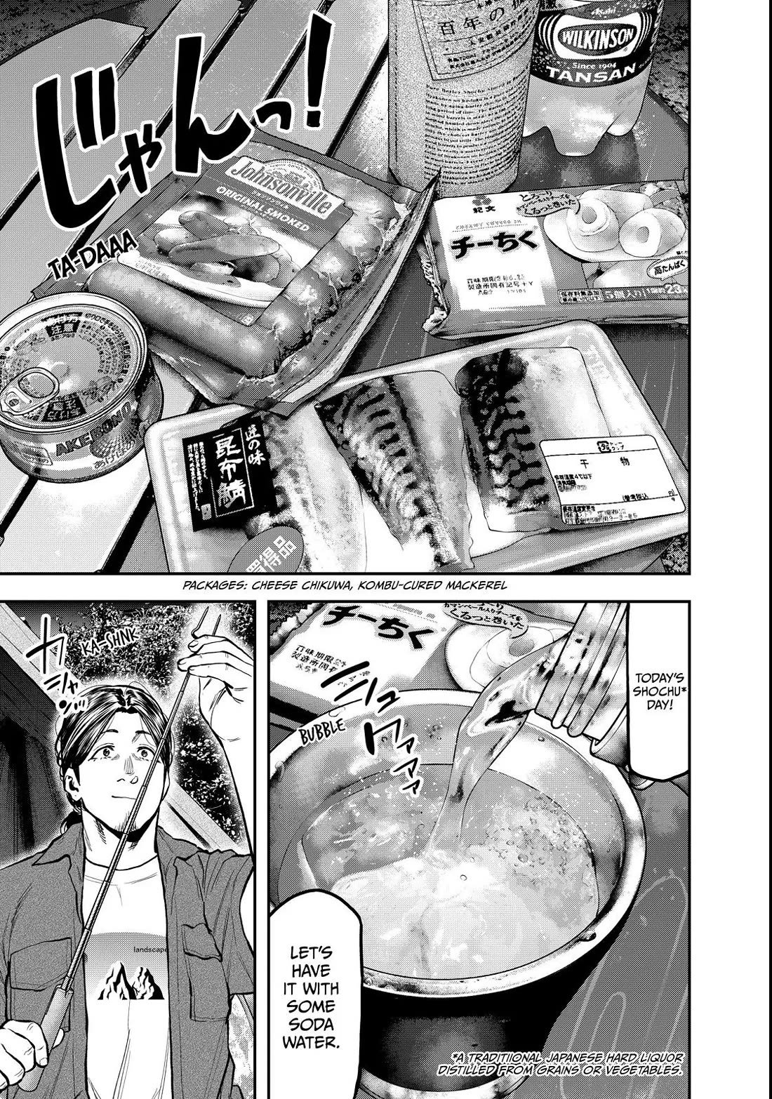 Futari Solo Camp Chapter 62 page 19 - Chapter 62