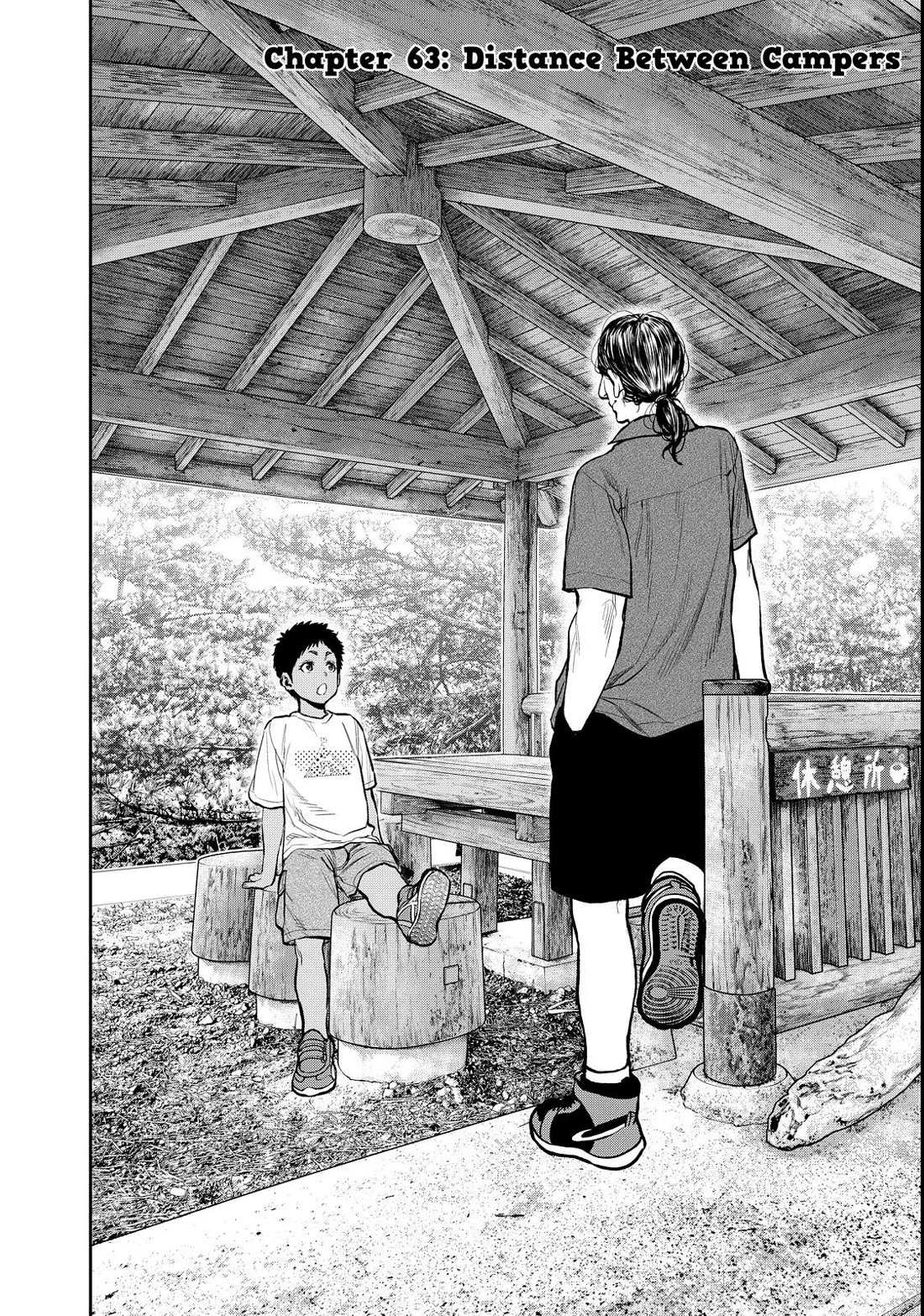 Futari Solo Camp Chapter 63 page 2 - Chapter 63
