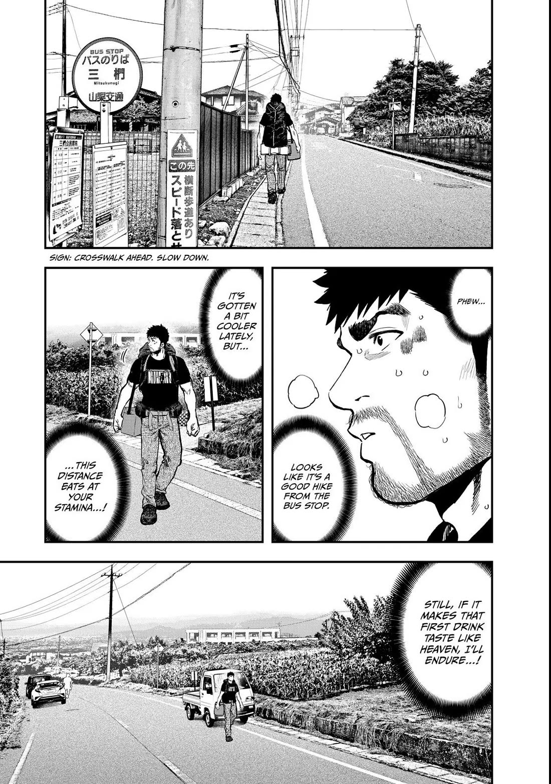 Futari Solo Camp Chapter 65 page 3 - Chapter 65