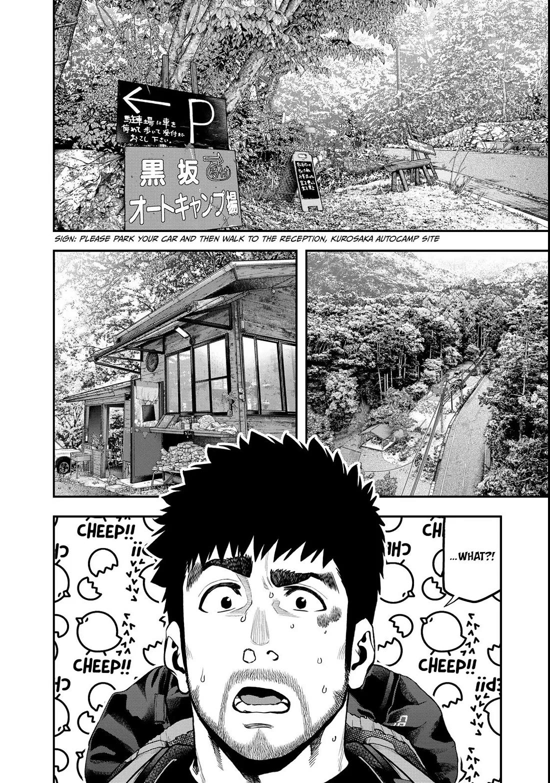 Futari Solo Camp Chapter 65 page 4 - Chapter 65