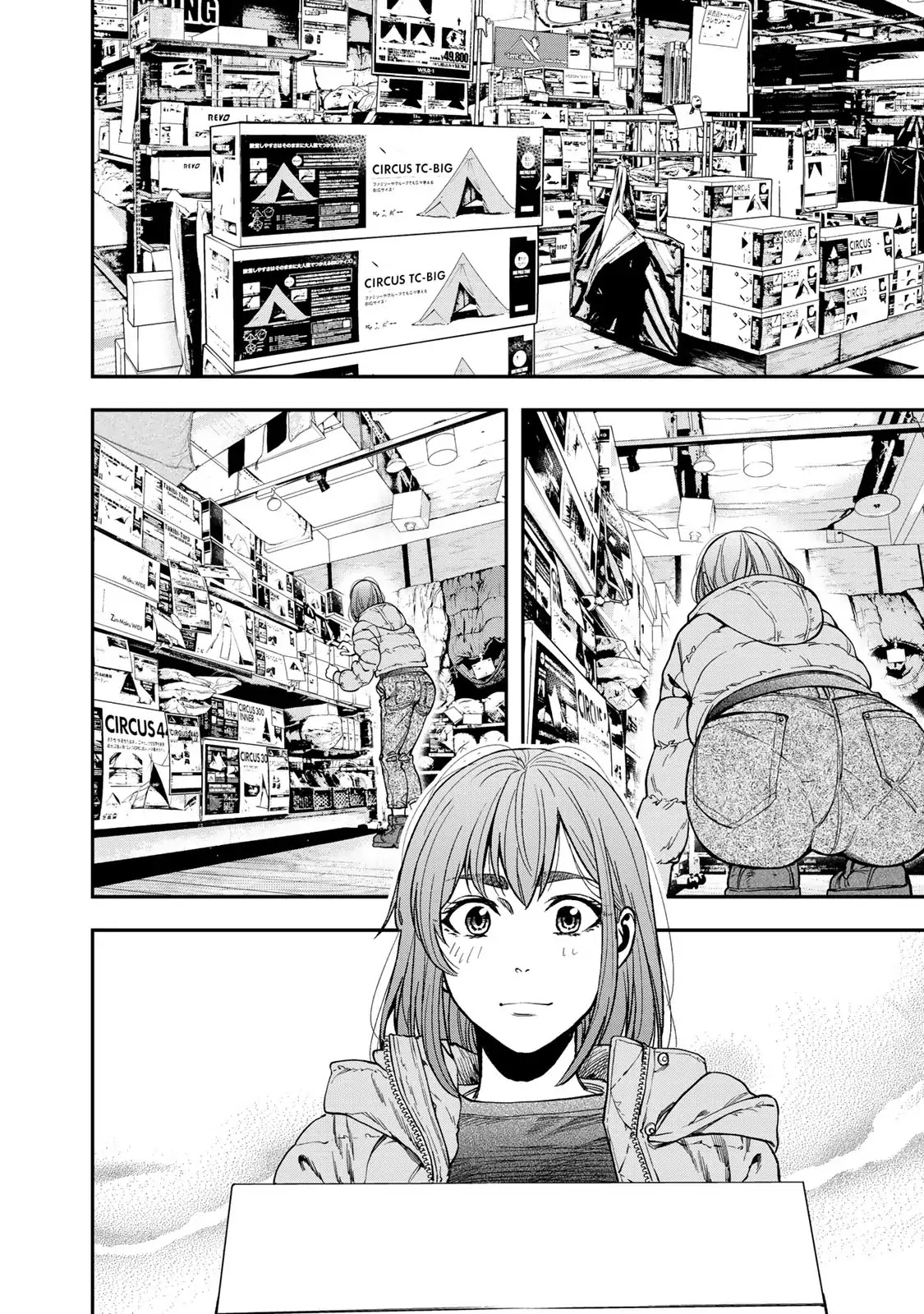 Futari Solo Camp Chapter 7 page 18 - Chapter 7: Shizuku's Tent