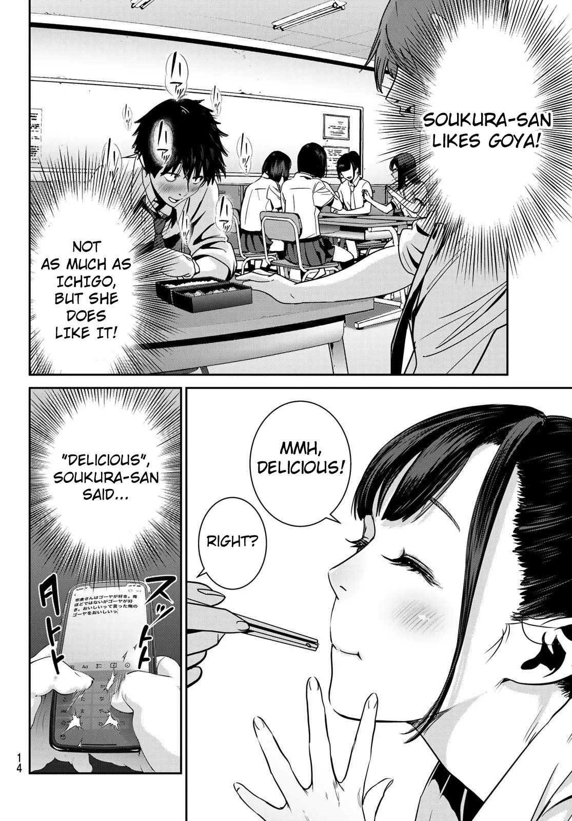 Futari Switch Chapter 1 page 10 - Chapter 1: Shinici and Ichigo